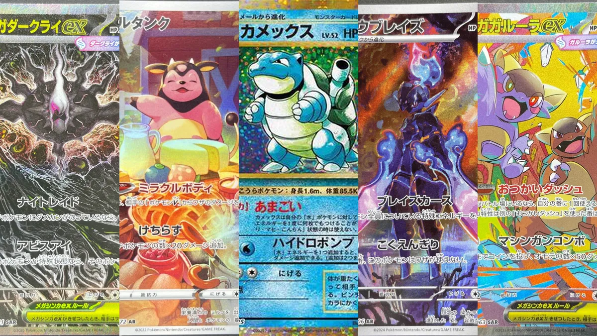 Five trending Japanese Pokémon cards side by side: Mega Darkrai ex SAR, Miltank AR, Blastoise, Ceruledge AR, and Mega Kangaskhan ex SAR